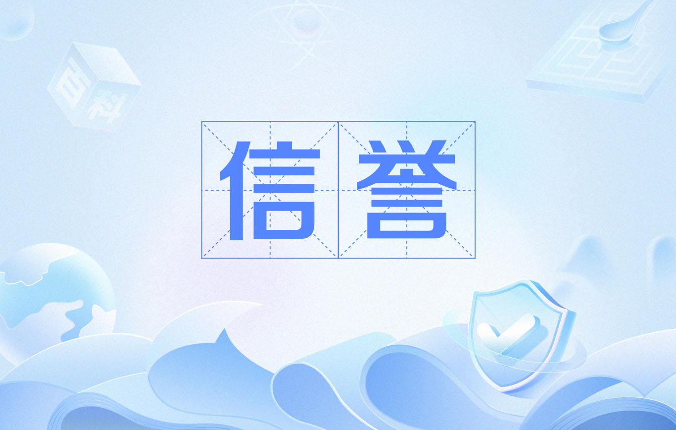 百度收录代发排名